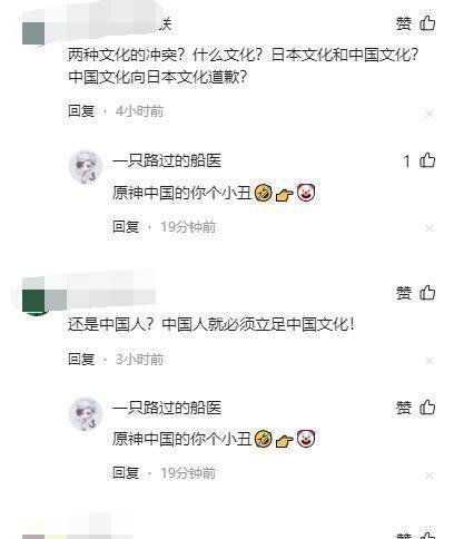 遭辱骂cos女孩希望大爷给父母道歉，并质问她们“看看穿的这是什么衣服，穿出来就是让人骂