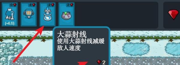 胡萝卜保卫战,是怎么玩的?