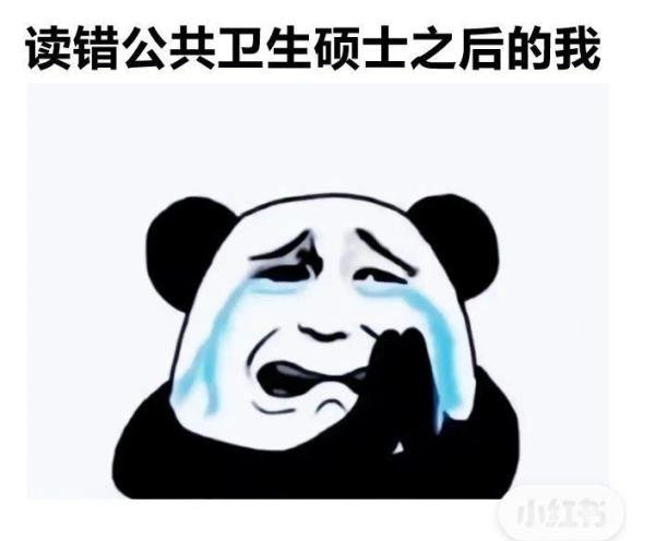 预防医学到底可以出国读研吗？择校前这些深坑请你先搞清楚！