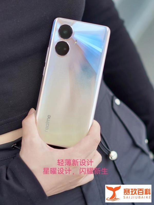 Real me真我10 、pro、pro+应该怎么选？