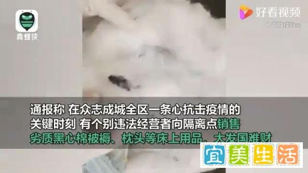 黑心商家被依法查处,诚信经营很重要