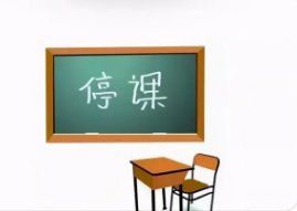 浙江一高校现疫情,3千余名师生转移,疫情大范围传播的可能性有多大?