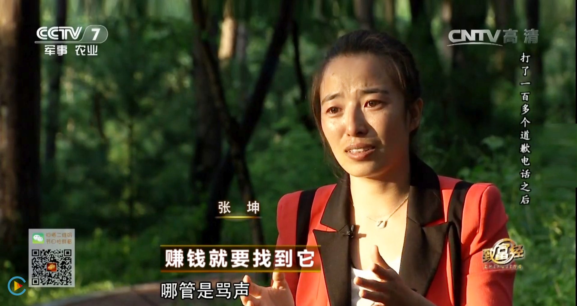 人参哪里的最好，怎么才能买到正品的人参？