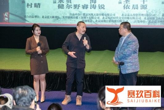 雪村、俞晴“夫唱妇随”谱写民间救援“英雄本色” ——《极限奇援》长春首映粉丝见面会侧记