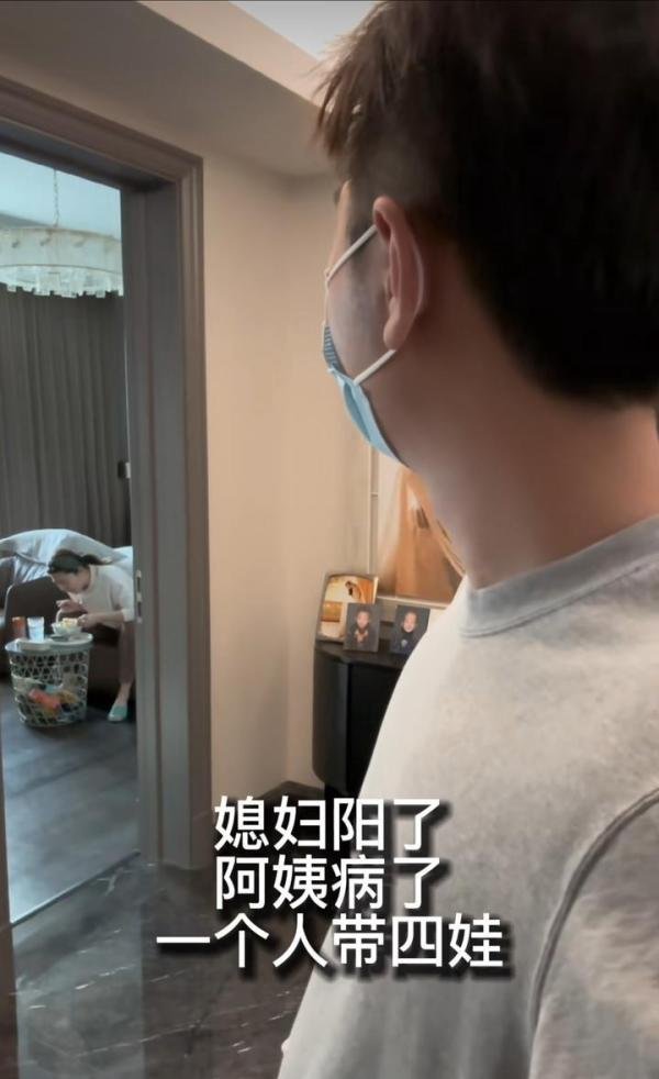 曝陈佩斯儿子全家感染,一家六口先后发烧,陈大愚带病照顾四孩子