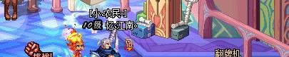 卡牌对对翻活动攻略【★】