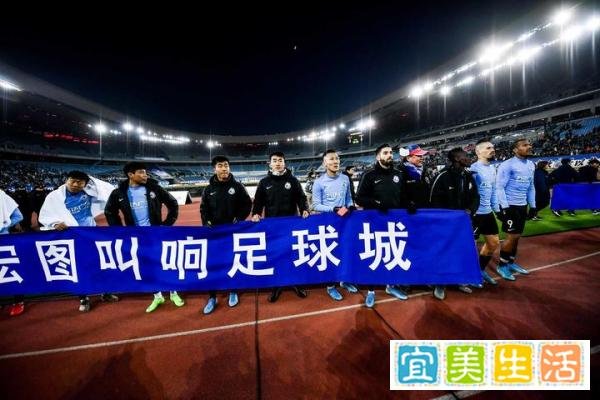 一方球员担忧万达不结清欠薪：这对球员不公平