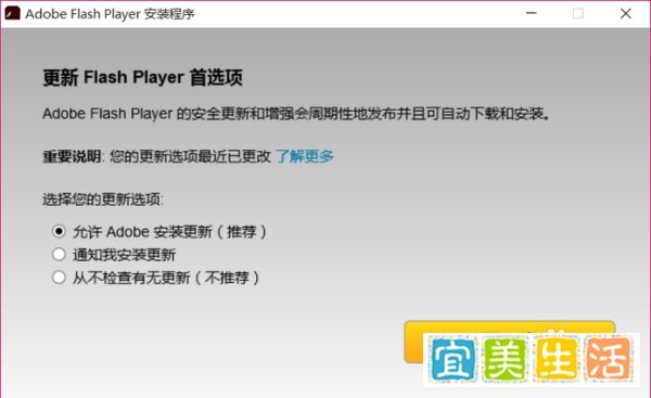 用flash方式无法上传是怎么回事
