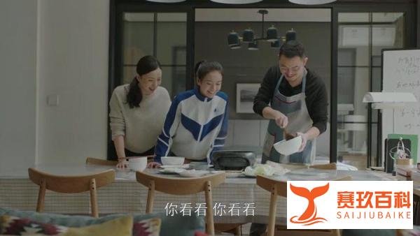 《小欢喜》开始由悲转喜,乔卫东宋倩复婚在即,刘静也恢复得不错