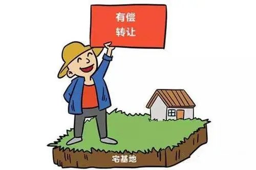 永久性退出宅基地，农民进城购房落户一次性奖励5万元，这项举措有何不妥？