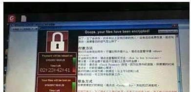 比特币勒索病毒救急攻略