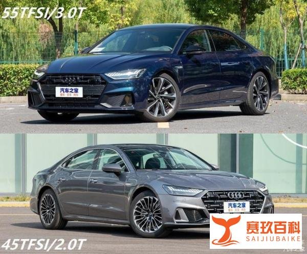 45.97万起售，上汽奥迪A7L正式上市，并非A7加长那么简单