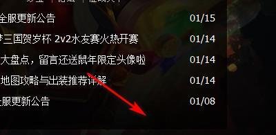 梦三国2如何查看马腾的技能介绍？