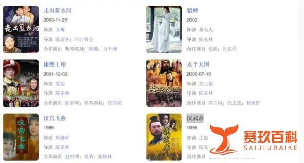 《康熙王朝》导演陈家林去世,曾挖掘杨幂,与李建群相伴27年未婚