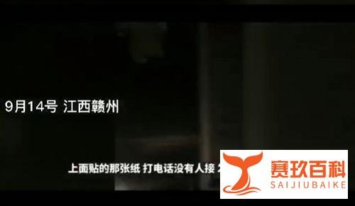 被困电梯求助物业却无人回应，物业：不要扩大化