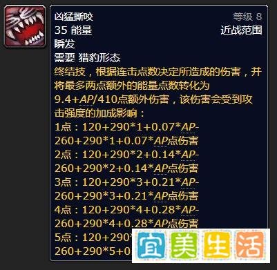 【魔兽世界】T10猫德输出逆袭！狂暴手法+插件助你稳登WCL榜首，HICC阶段DPS必看攻略