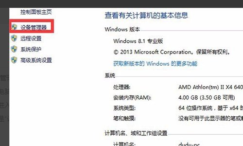 网络适配器无法启动怎么办?