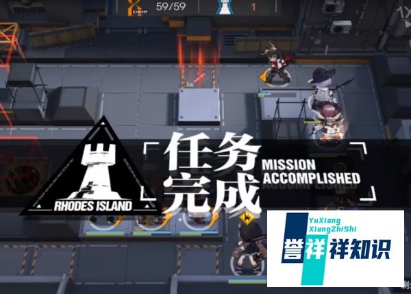 明日方舟59区废墟合约挑战5攻略