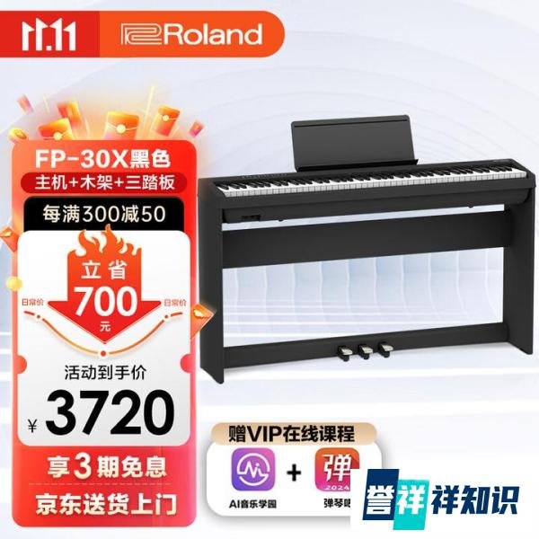 电钢琴什么牌子的好?口碑绝佳电钢琴推荐分享