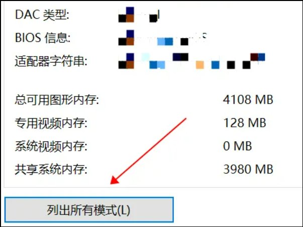 笔记本电脑如何只做显示器用啊?