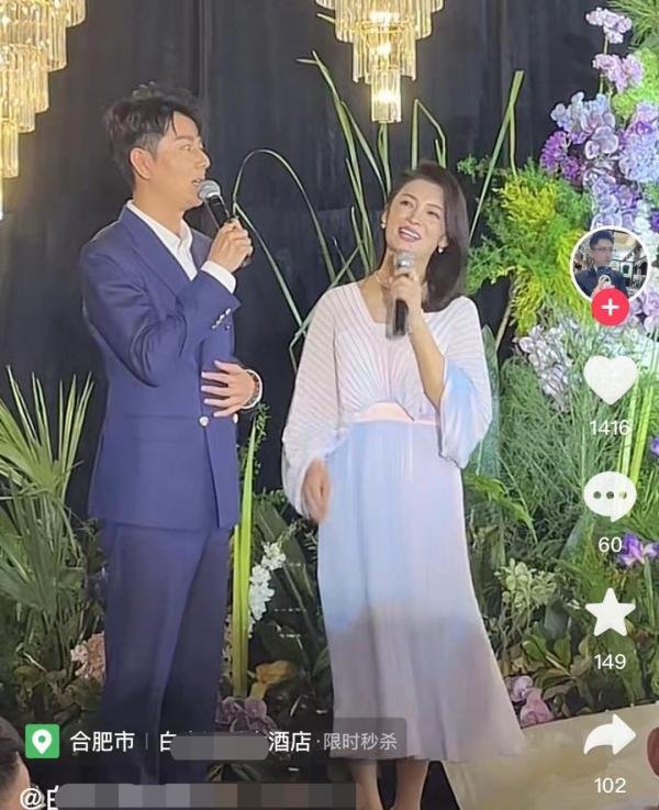 安徽主持马滢现身婚礼主持，出场费被曝5万，嫁总裁老公发福明显