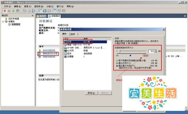 电脑优化(内存篇):32位xp如何使用4G以上内存?