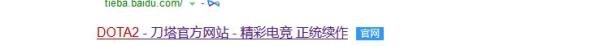 下载DOTA2的两种方法