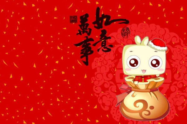 兔年拜年祝福语给长辈