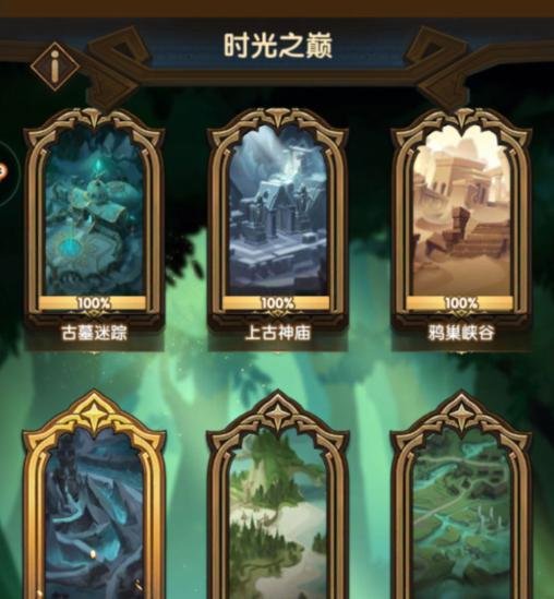 剑与远征破碎之墟怎么过，破碎之墟通关攻略