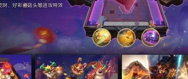 英雄联盟如何参加牛年霸服活动