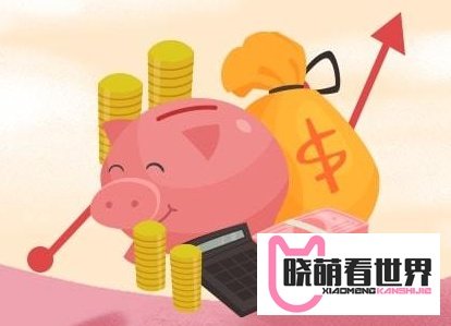 适合工薪族的四大理财方法有什么？怎样理财收益更好？