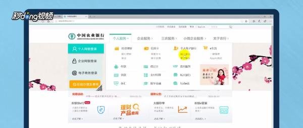 农行k宝驱动怎么下载