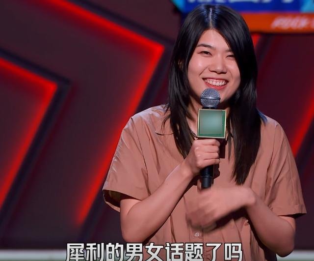 杨笠讲述被网暴心情,她当初为何会被网暴?
