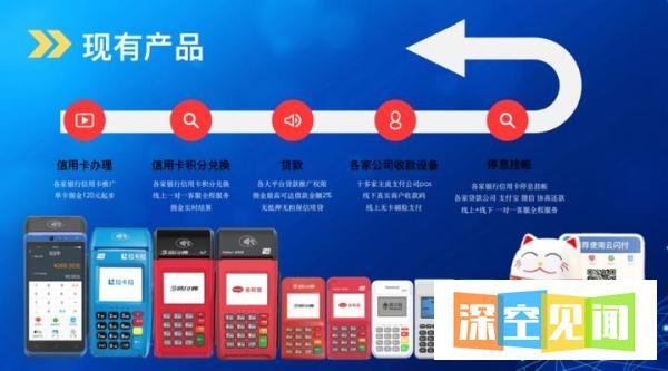 史上最快最狠涨价，汇付天下POS机全线产品上调至249+3，建议停止使用，马上换机