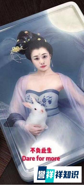 2021年4月27日园园日记：赏今年第一次的超级月亮，忆当时的月亮