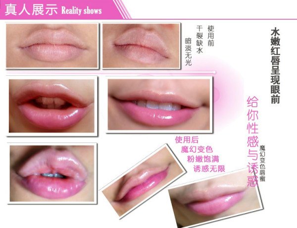 黛菲尔乳晕嫩红霜的产品功效