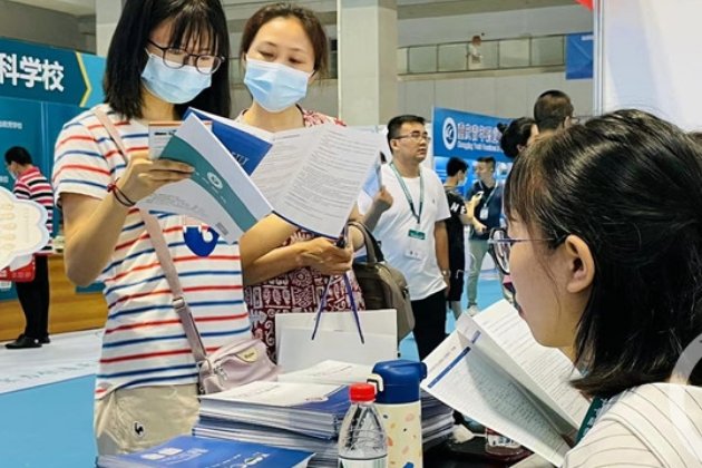 2023年高考志愿填报流程