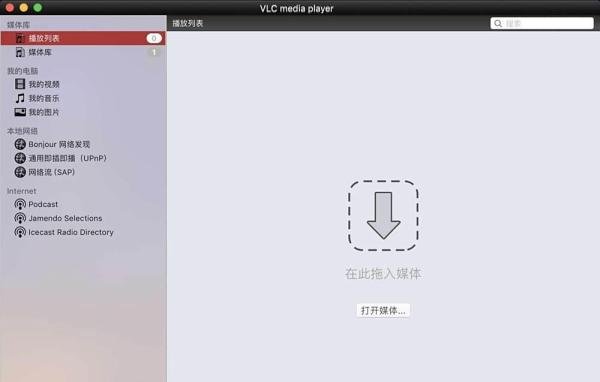 macbook看电影一卡一卡的
