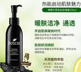 boscia博倩叶是什么牌子boscia是哪个国家 boscia是什么档次
