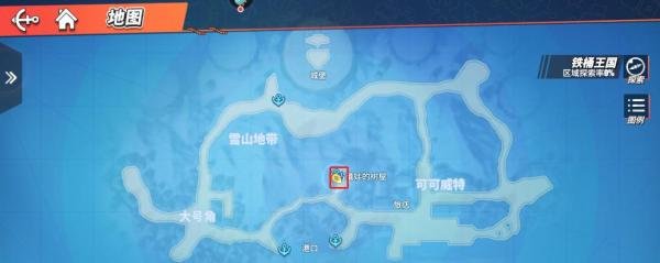 航海王热血航线铁桶国探索奇怪的货物攻略
