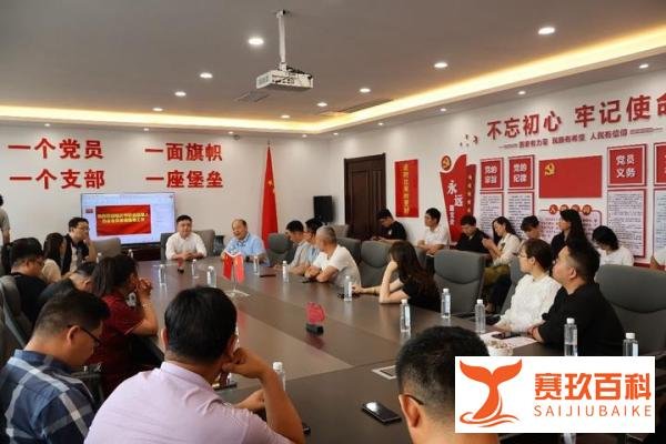临沂市职业经理人协会到丰之坊食品科技集团参访调研