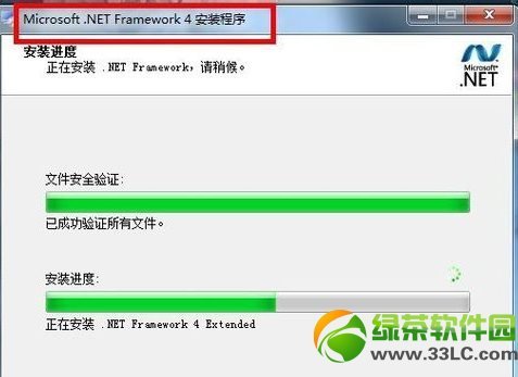 安装CAD2012时NET FRAME安装失败怎么解决?