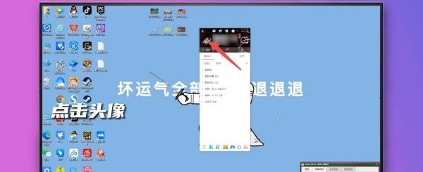 qq动态头像怎么弄