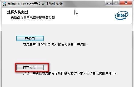 如何使用My WiFi功能？Win7系统My WiFi功能详细操作方法介绍
