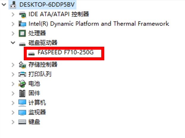 硬盘序列号和硬盘编号是一个东西吗？
