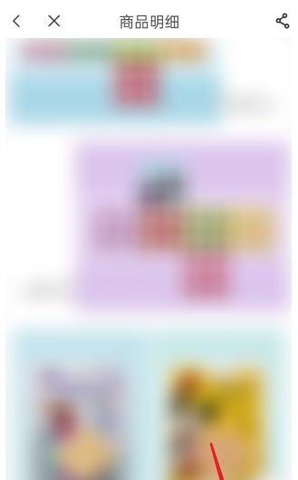 电信营业厅积分怎么兑换商品