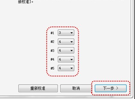 佳能MG3180打印头应该怎么对齐？