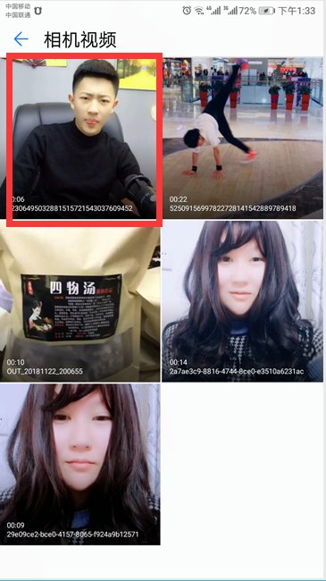 如何下载手机相册中的视频?
