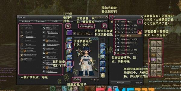 风色幻想SP秘籍——探索与战斗的终极指南