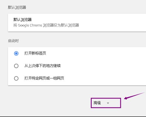 谷歌浏览器怎么启用cookies功能?